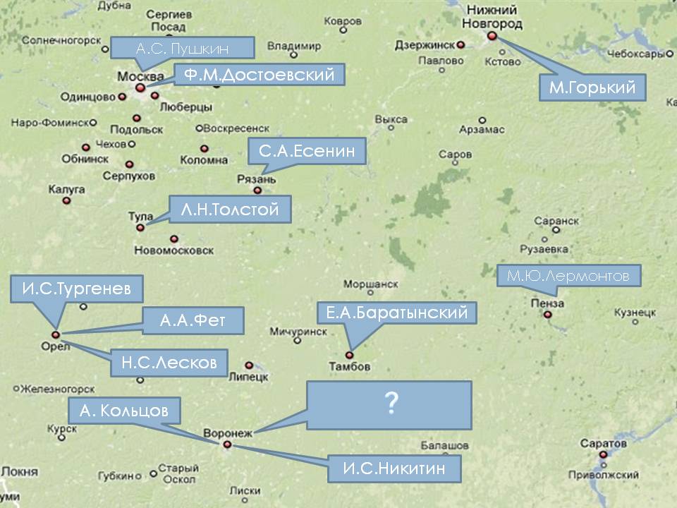 Литературная карта России