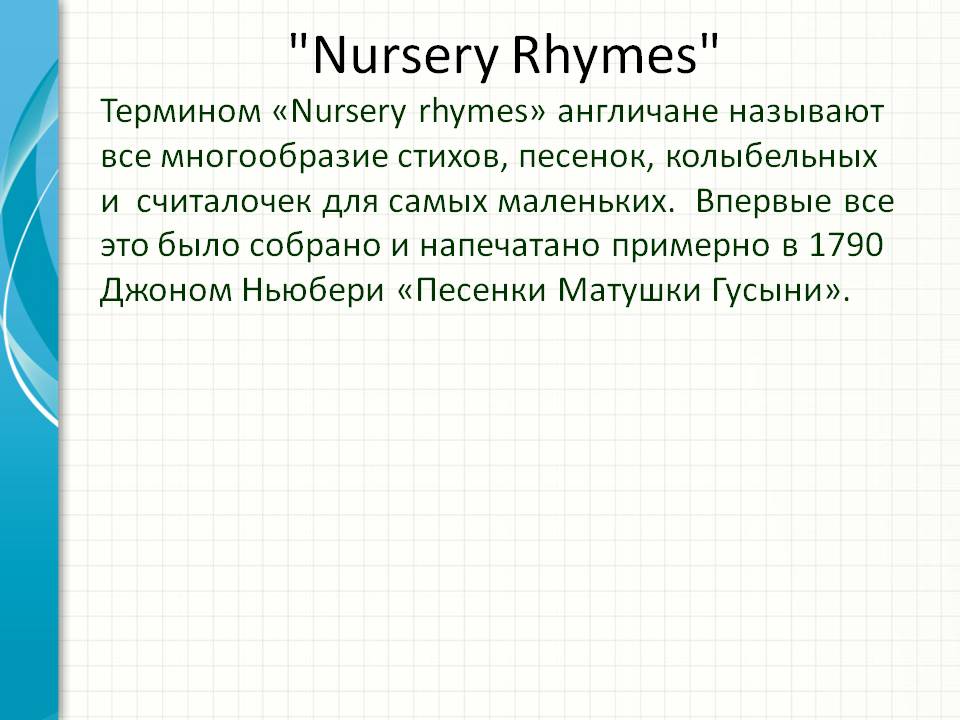 "Nursery Rhymes"
