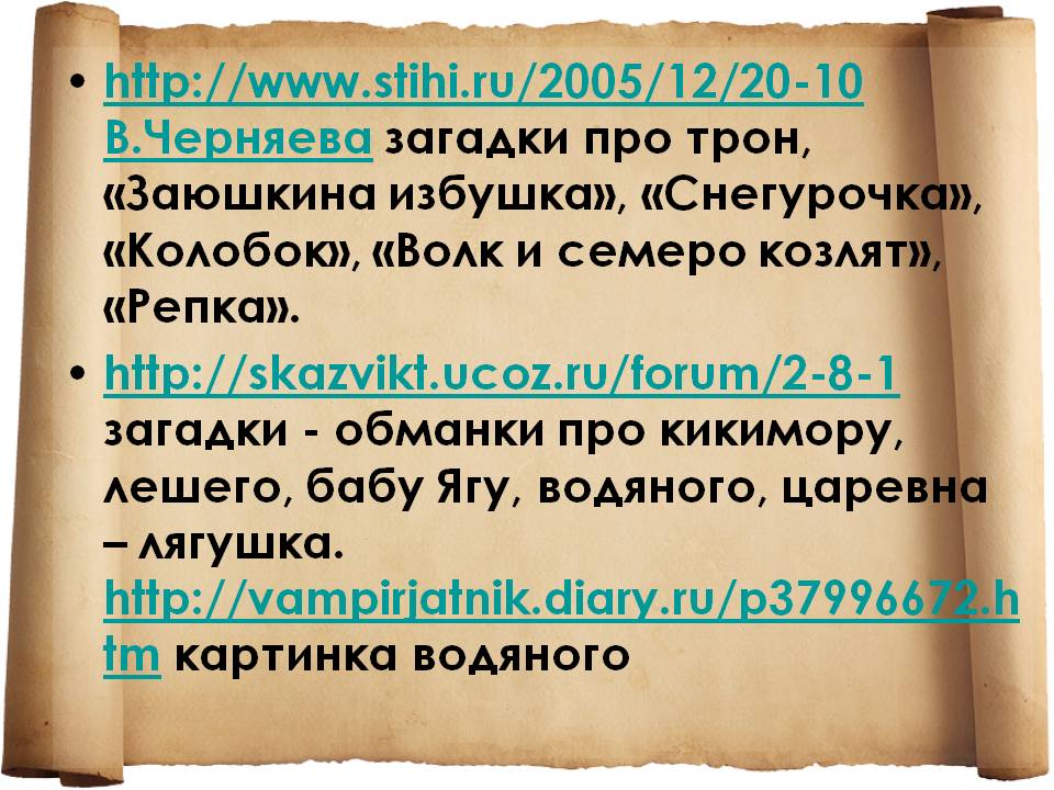 Http://www.stihi.ru