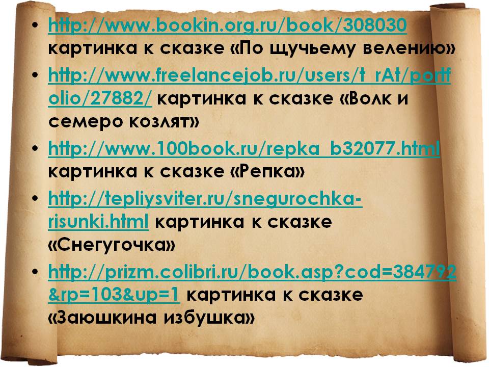 Http://www.bookin.org.ru/book