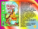 Детские журналы России