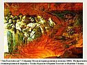 Лев Толстой в аду