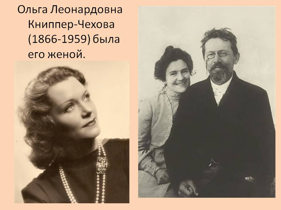 Ольга Леонардовна Книппер-Чехова (1866-1959) была его женой