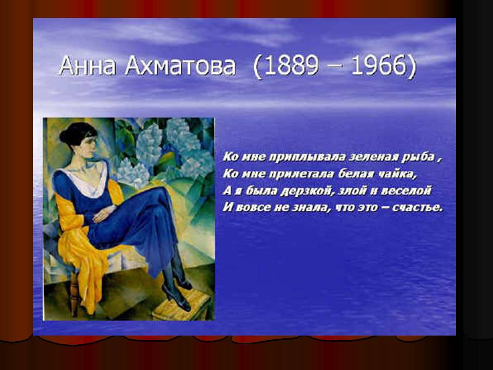 Биография и творчество Анны Ахматовой