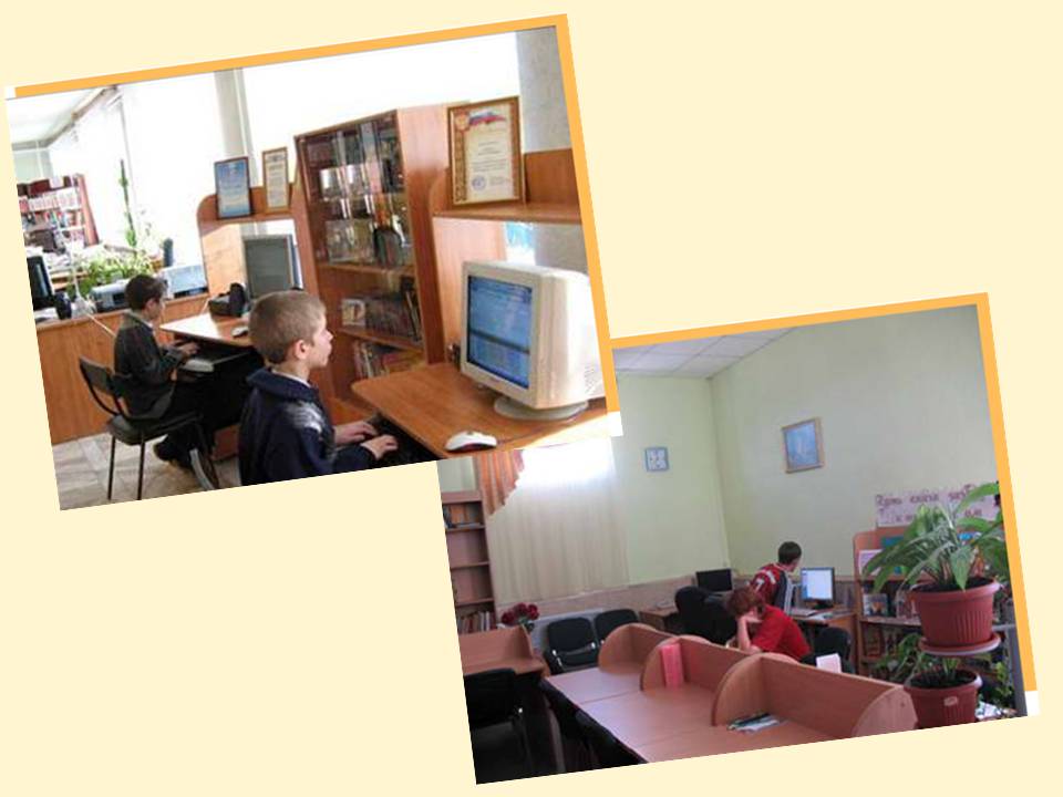 Модельные библиотеки Белгородской области