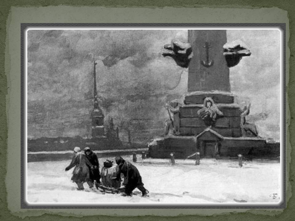 Писатели блокадного Ленинграда