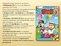 Первый номер детского журнала «Шишкин Лес» в России вышел в декабре