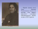 Первой женой поэта была Наталья Кончаловская, тоже поэт и прозаик