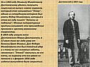 Но в 1864 году Михаилу Михайловичу Достоевскому удалось получить