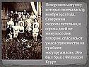 Похоронив матушку, которая скончалась 13 ноября 1921 года, Северянин